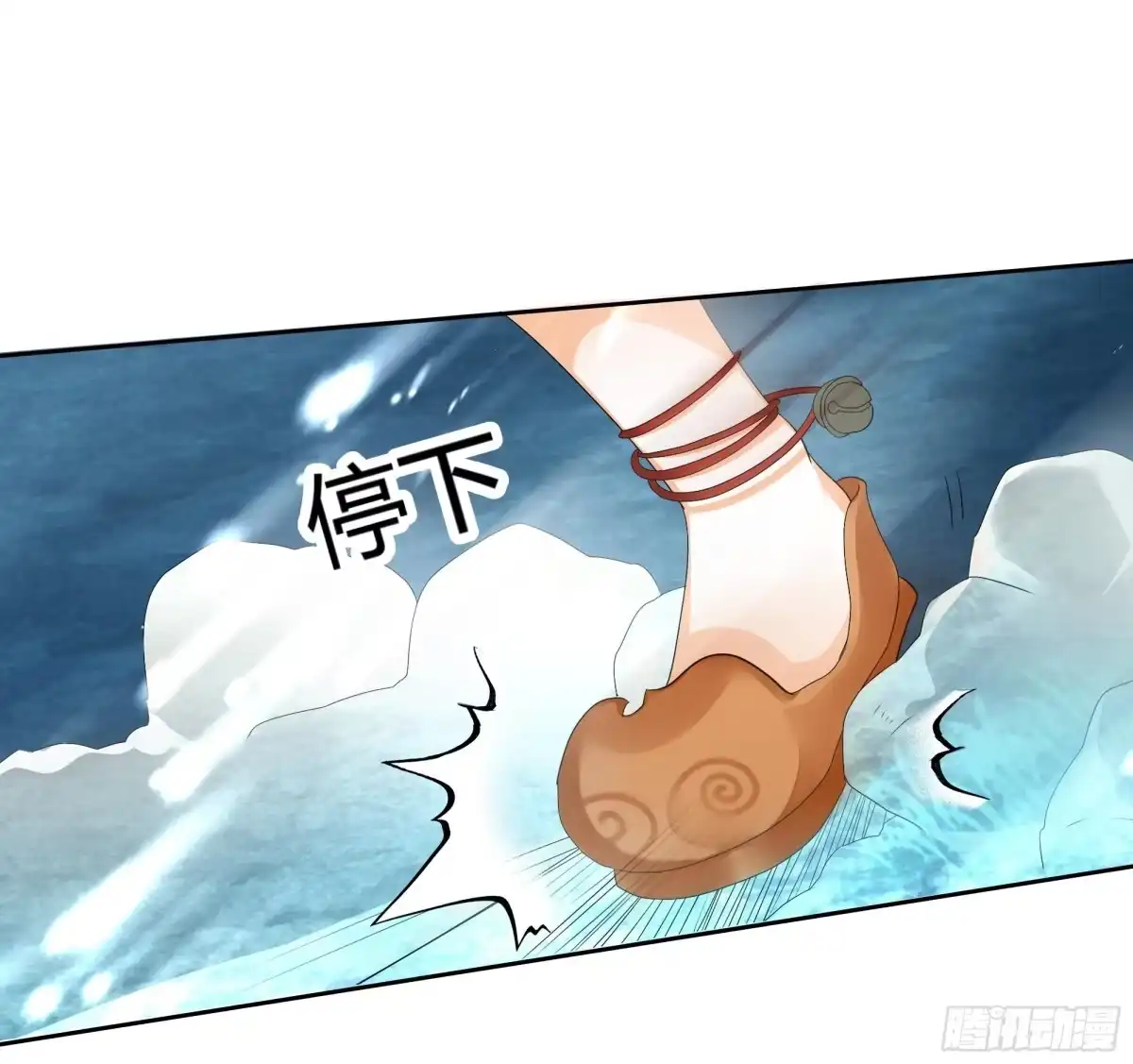 古乐风华录 第7话 迷之男子 第2页