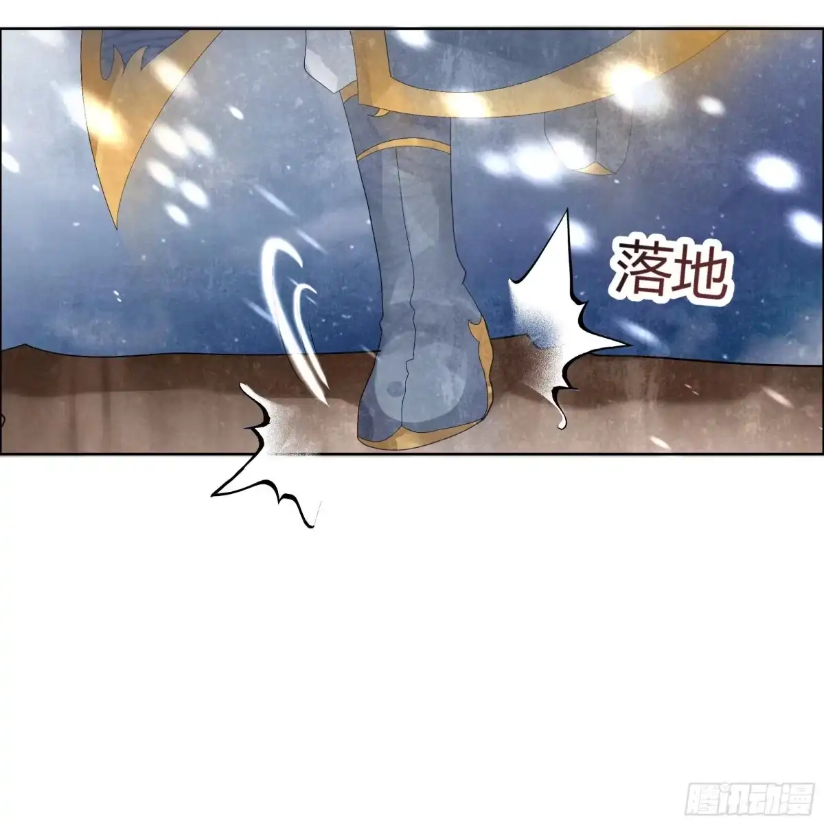 古乐风华录 第7话 迷之男子 第49页