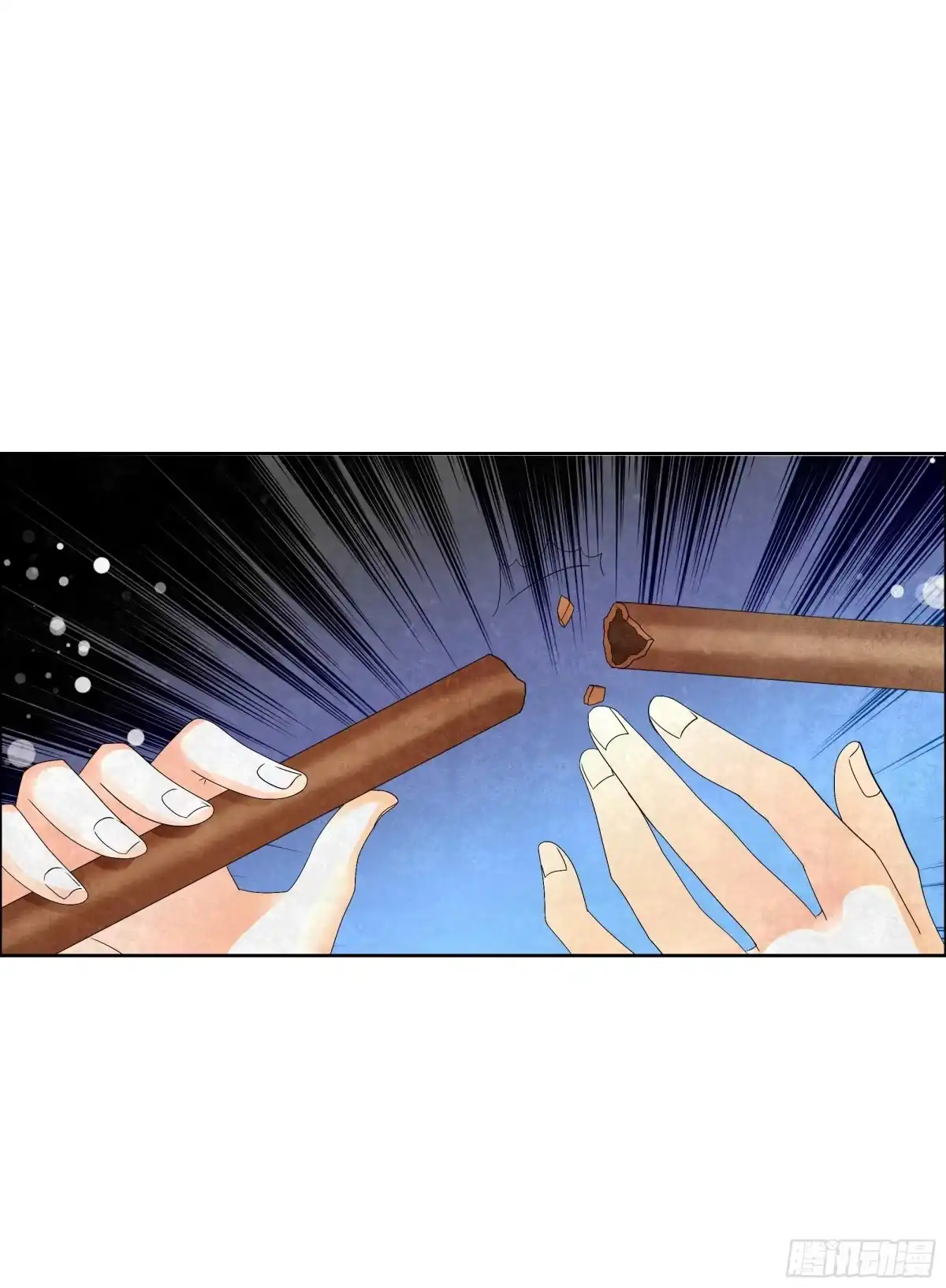 古乐风华录 第7话 迷之男子 第9页