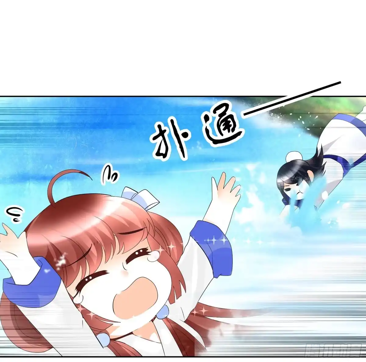 古乐风华录 第80话 央央的梦境 第30页