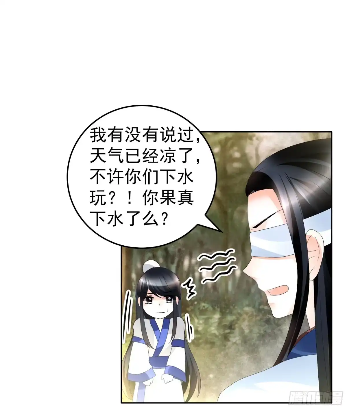古乐风华录 第80话 央央的梦境 第48页