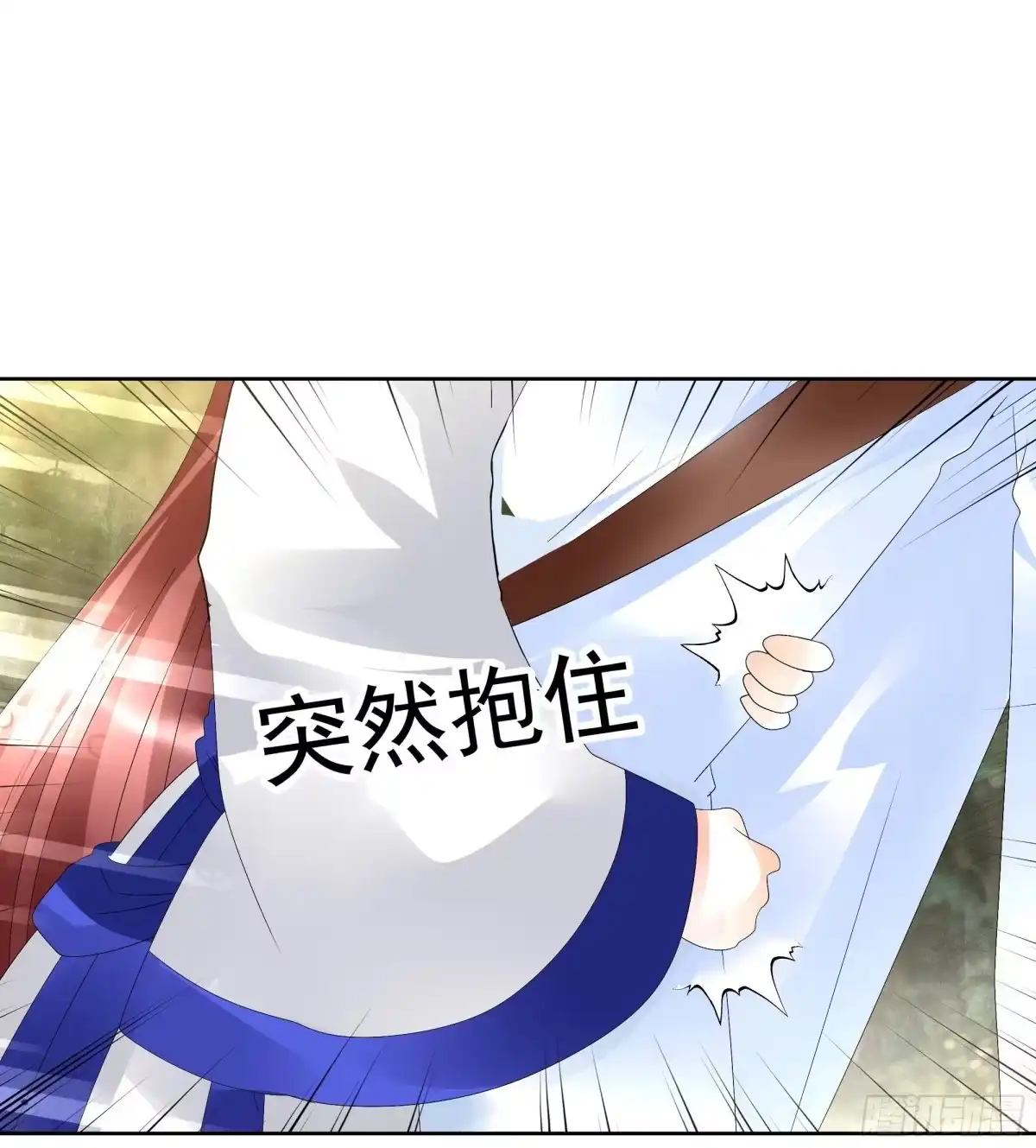 古乐风华录 第80话 央央的梦境 第53页