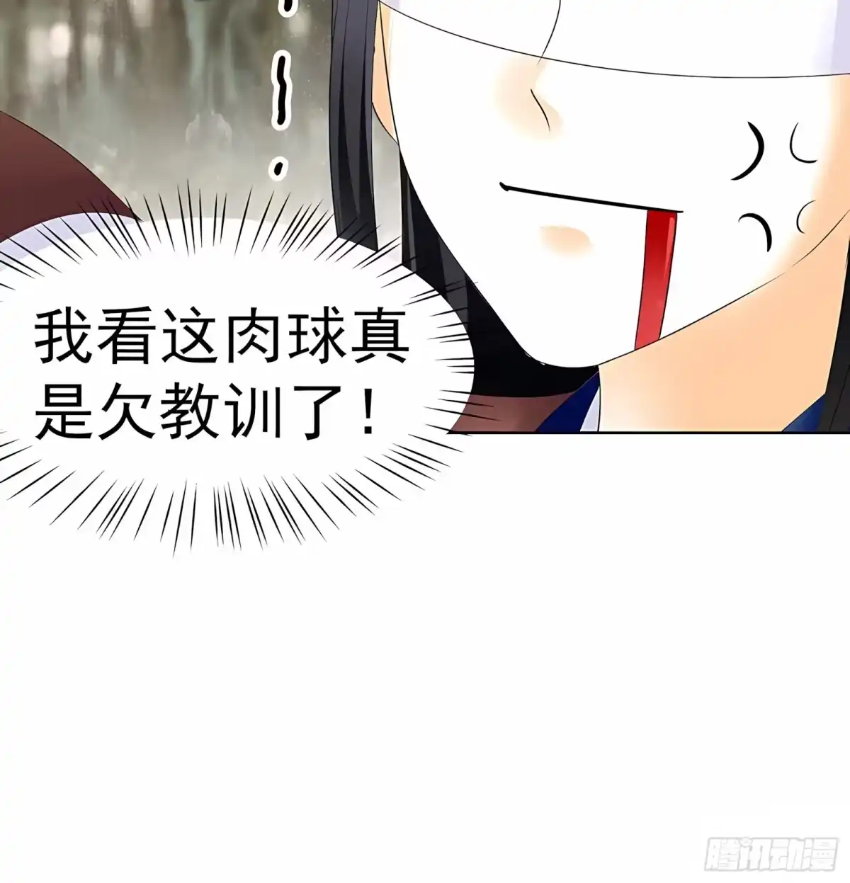 古乐风华录 第80话 央央的梦境 第59页