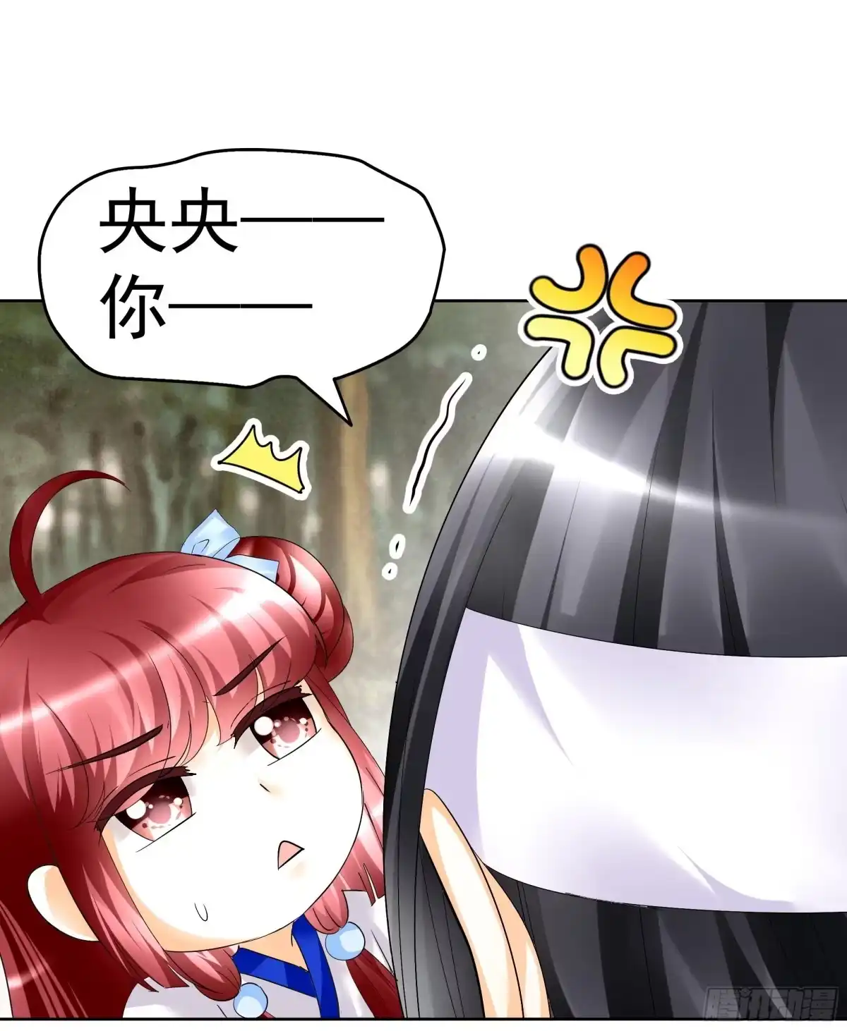 古乐风华录 第81话 幻灭的梦 第1页