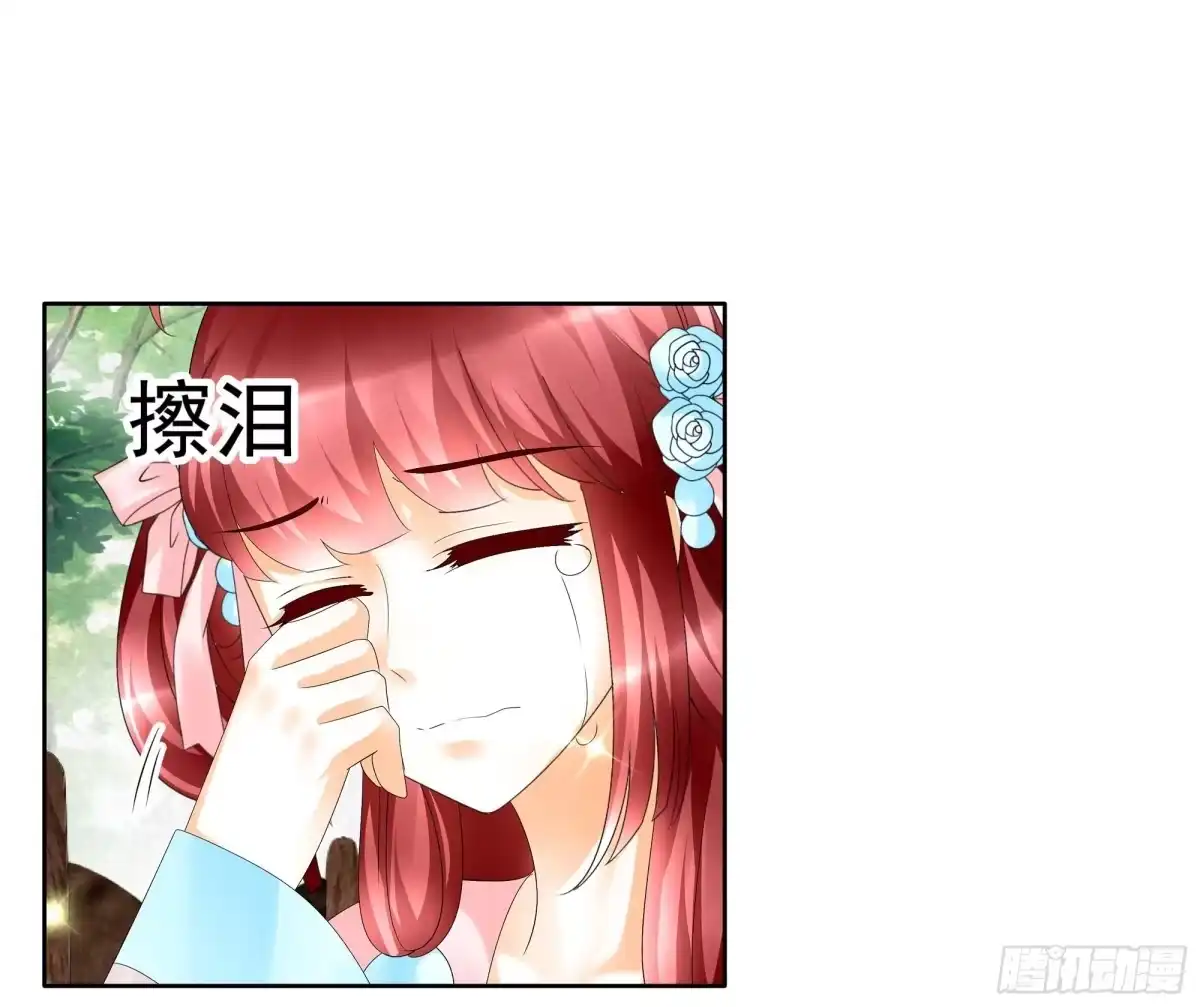 古乐风华录 第81话 幻灭的梦 第31页