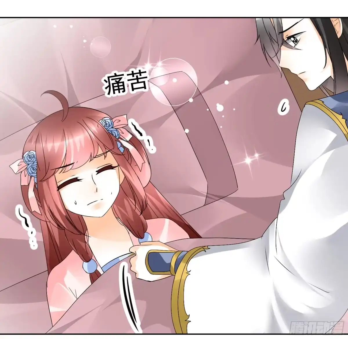 古乐风华录 第81话 幻灭的梦 第38页
