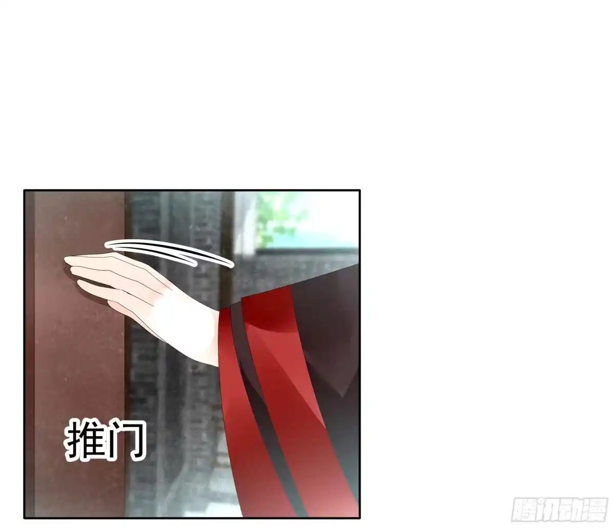 古乐风华录 第81话 幻灭的梦 第43页