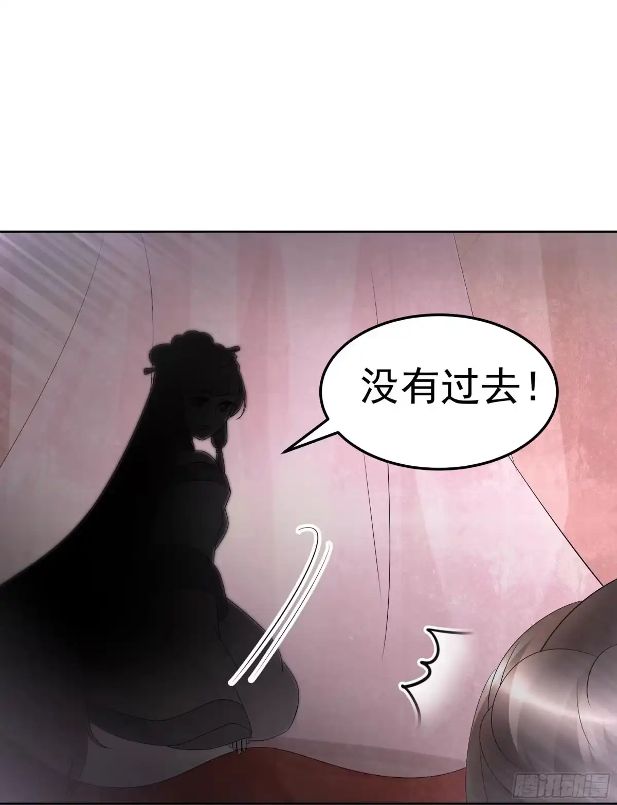 古乐风华录 第81话 幻灭的梦 第49页