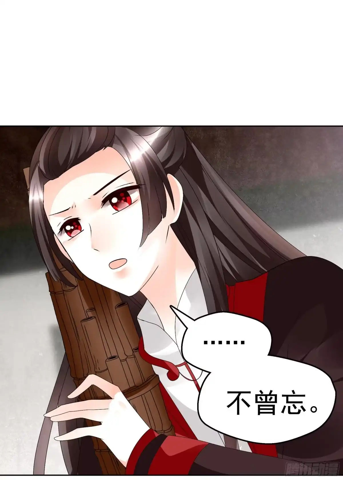 古乐风华录 第81话 幻灭的梦 第53页