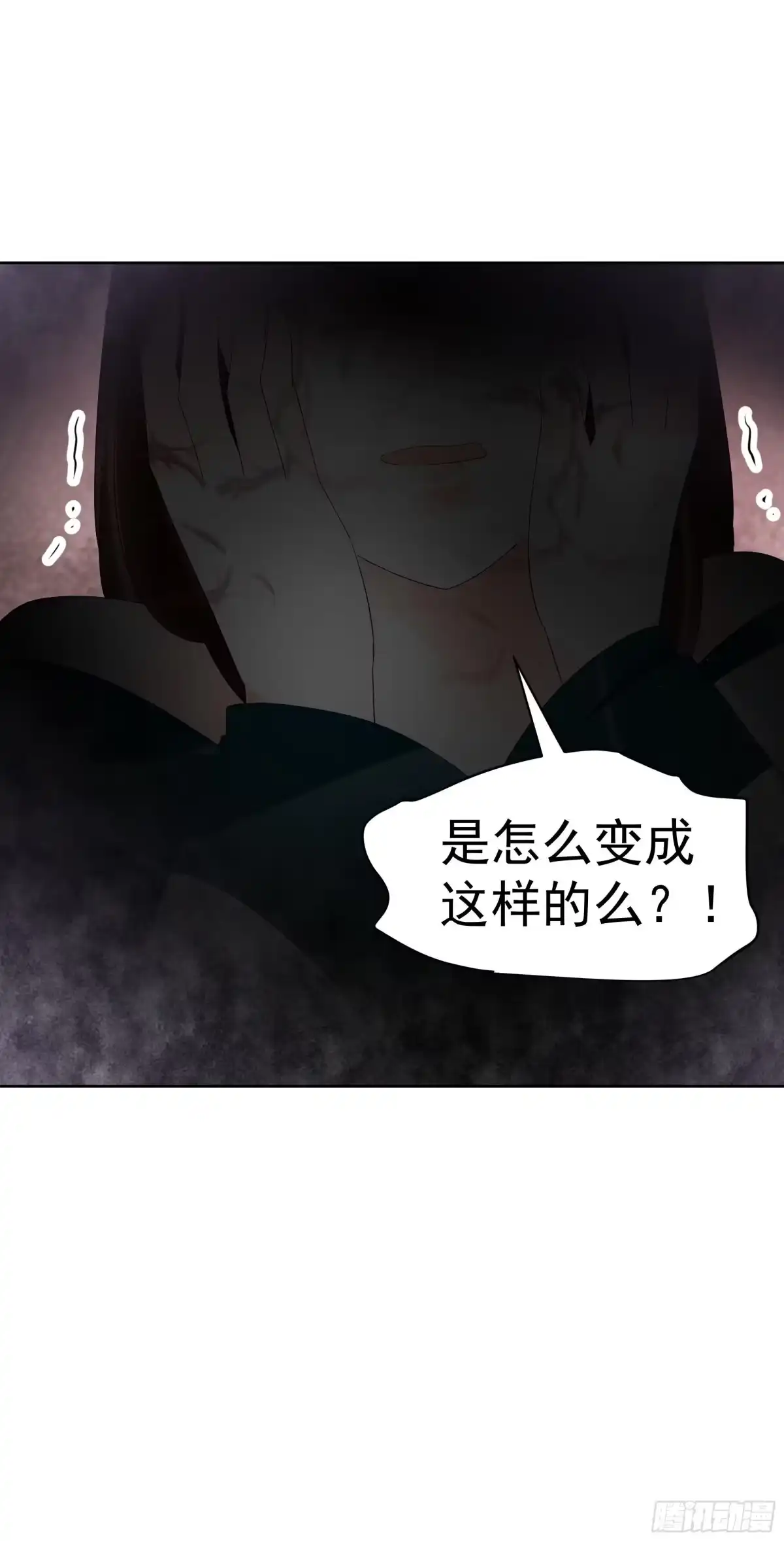 古乐风华录 第81话 幻灭的梦 第58页