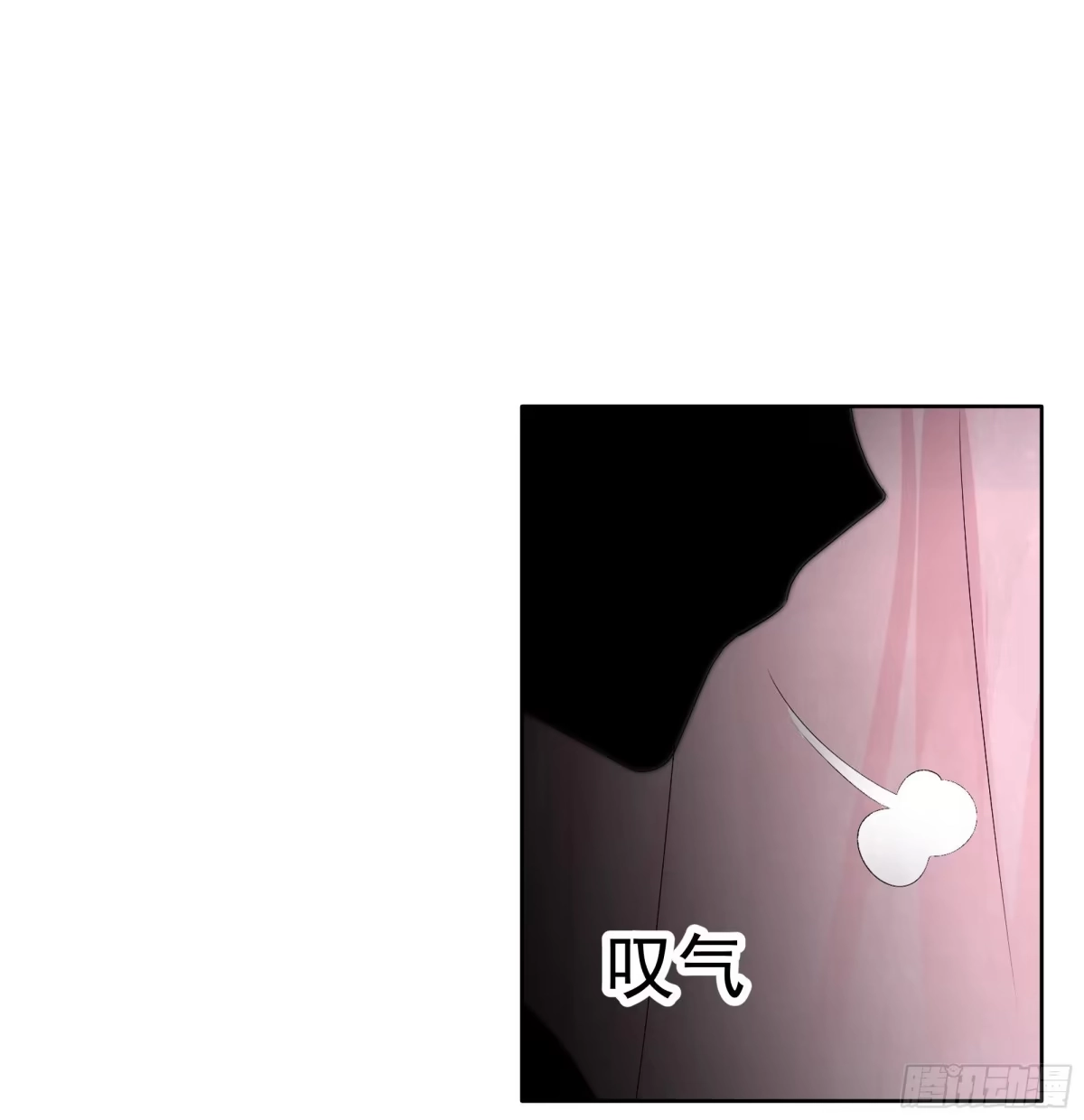 古乐风华录 第81话 幻灭的梦 第62页