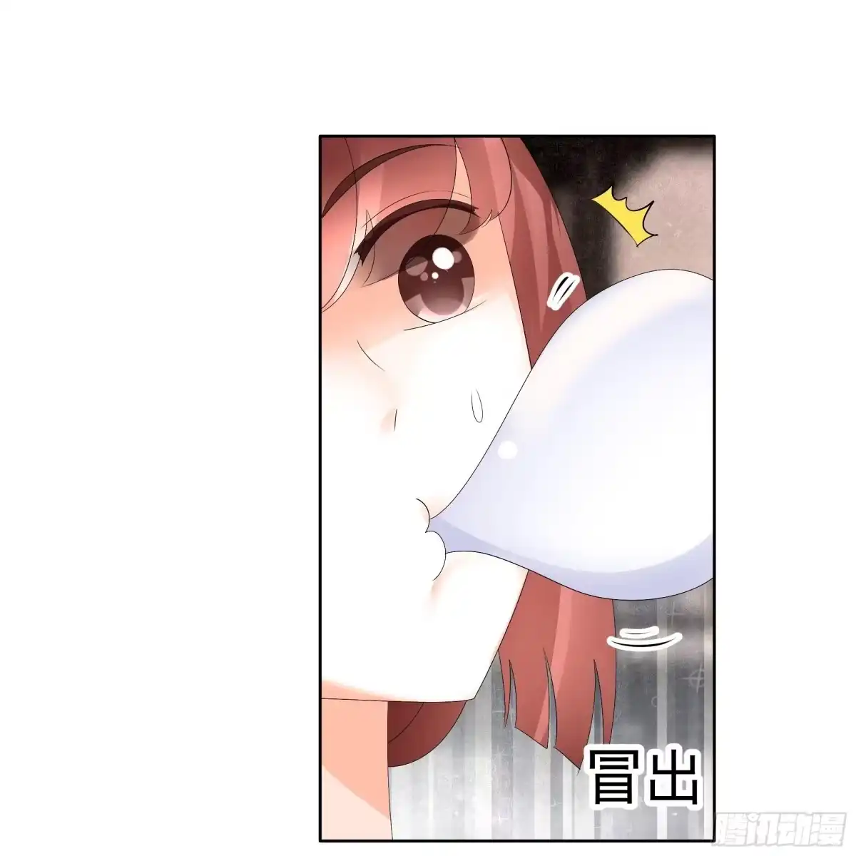 古乐风华录 第82话 难得的平静 第21页