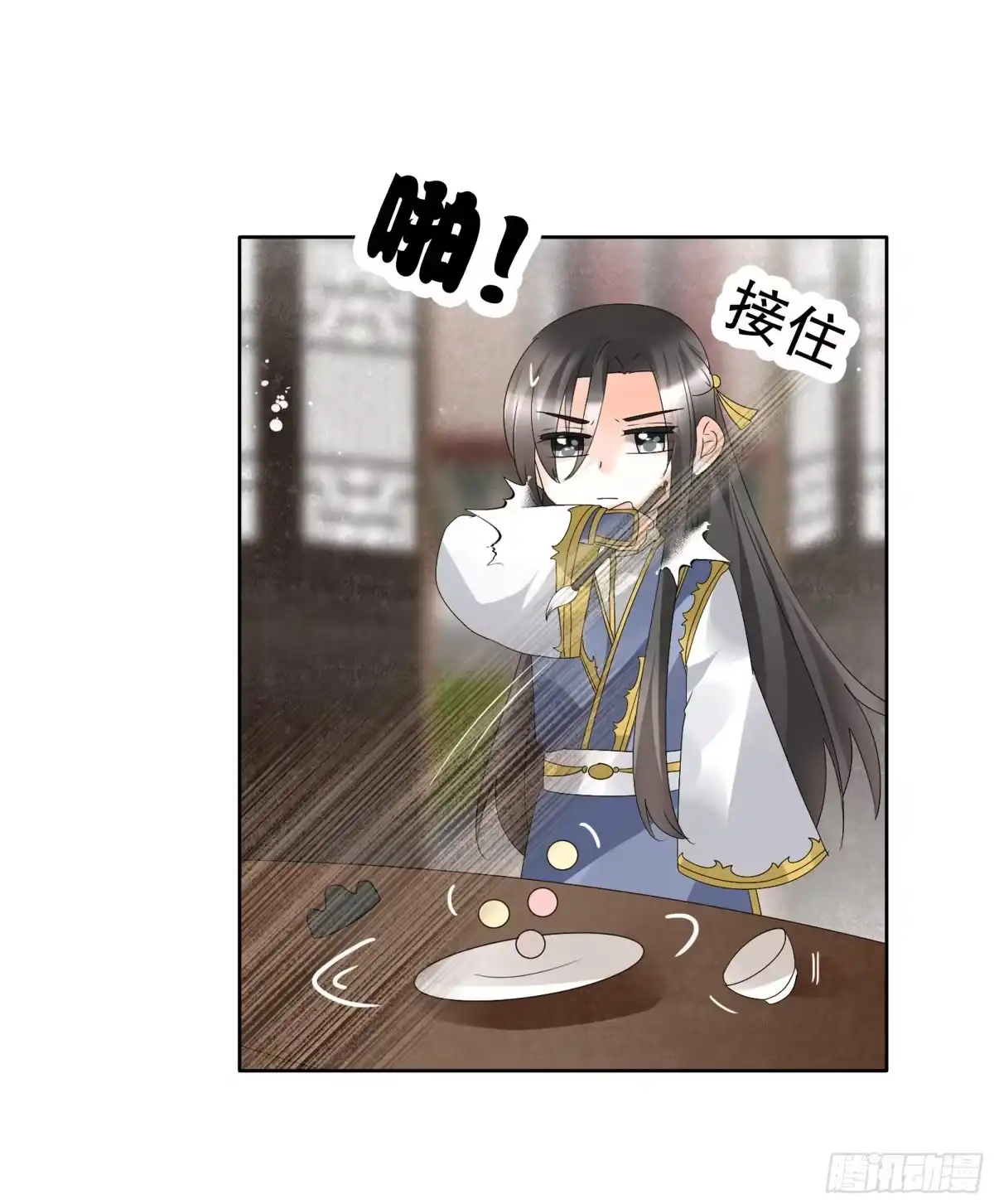 古乐风华录 第82话 难得的平静 第26页