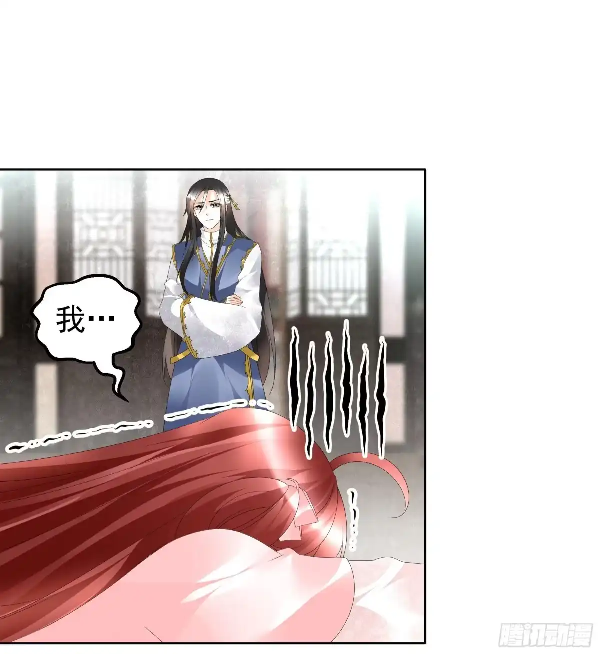 古乐风华录 第82话 难得的平静 第28页