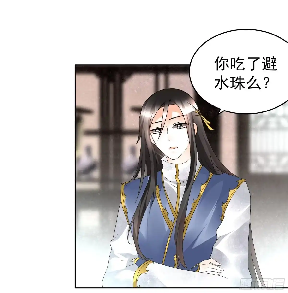 古乐风华录 第82话 难得的平静 第29页