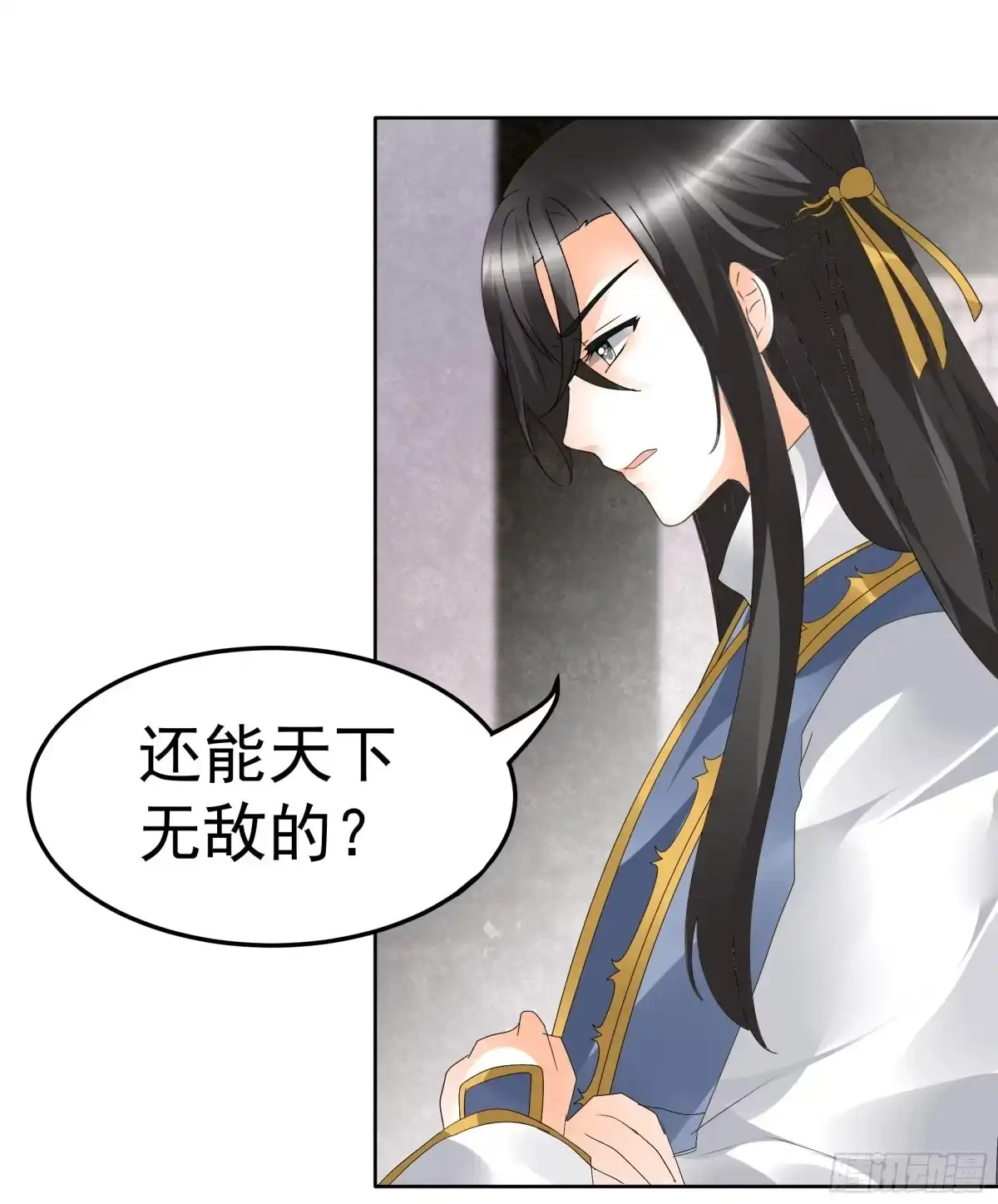 古乐风华录 第82话 难得的平静 第35页