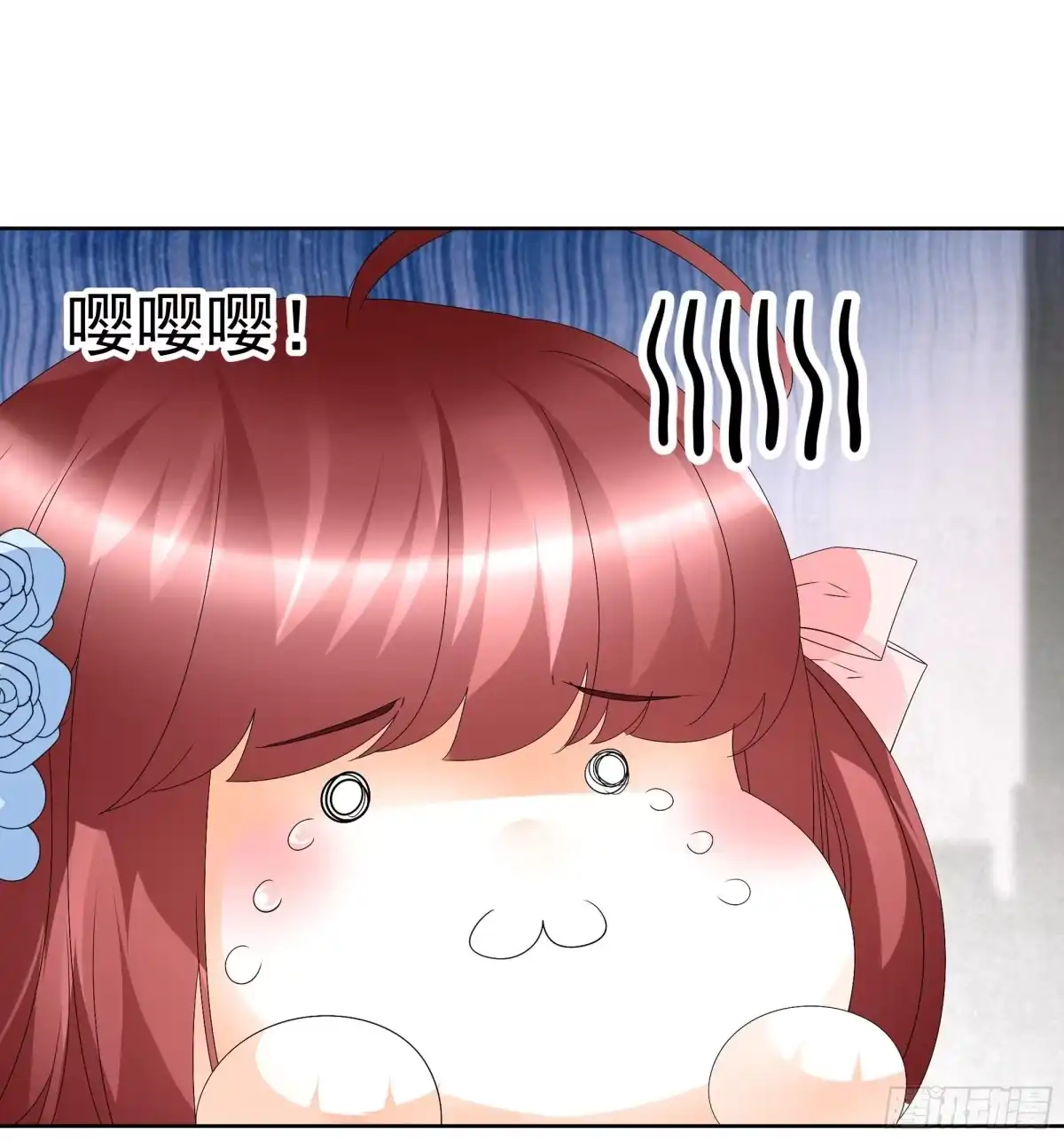 古乐风华录 第82话 难得的平静 第38页