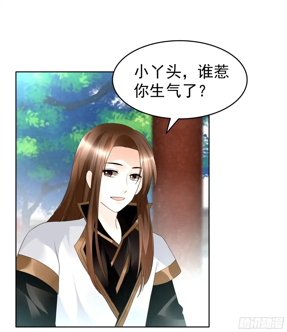 古乐风华录 第82话 难得的平静 第50页