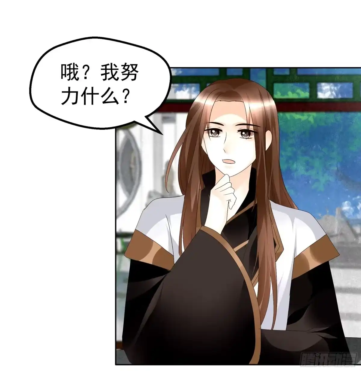 古乐风华录 第82话 难得的平静 第55页