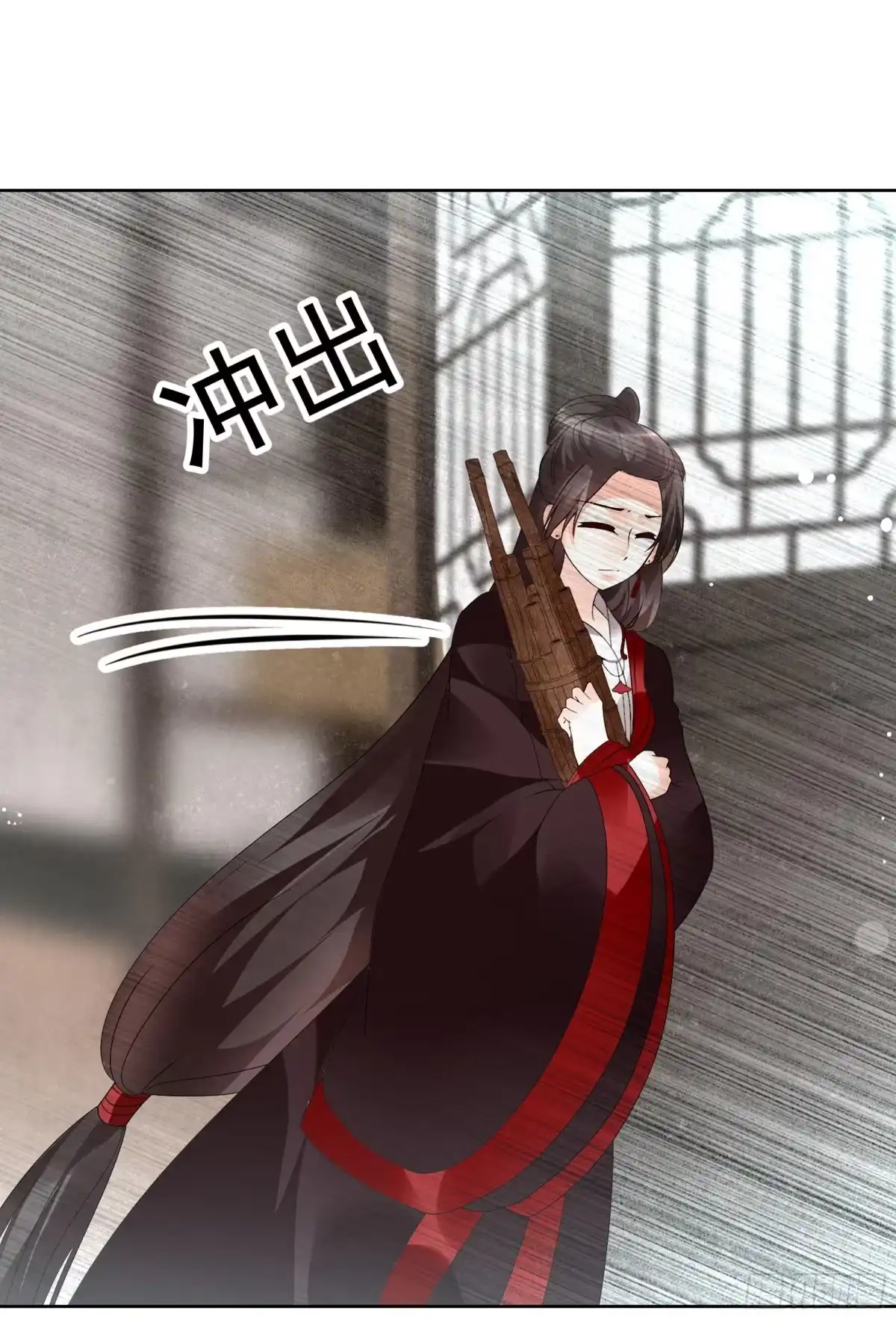 古乐风华录 第82话 难得的平静 第7页