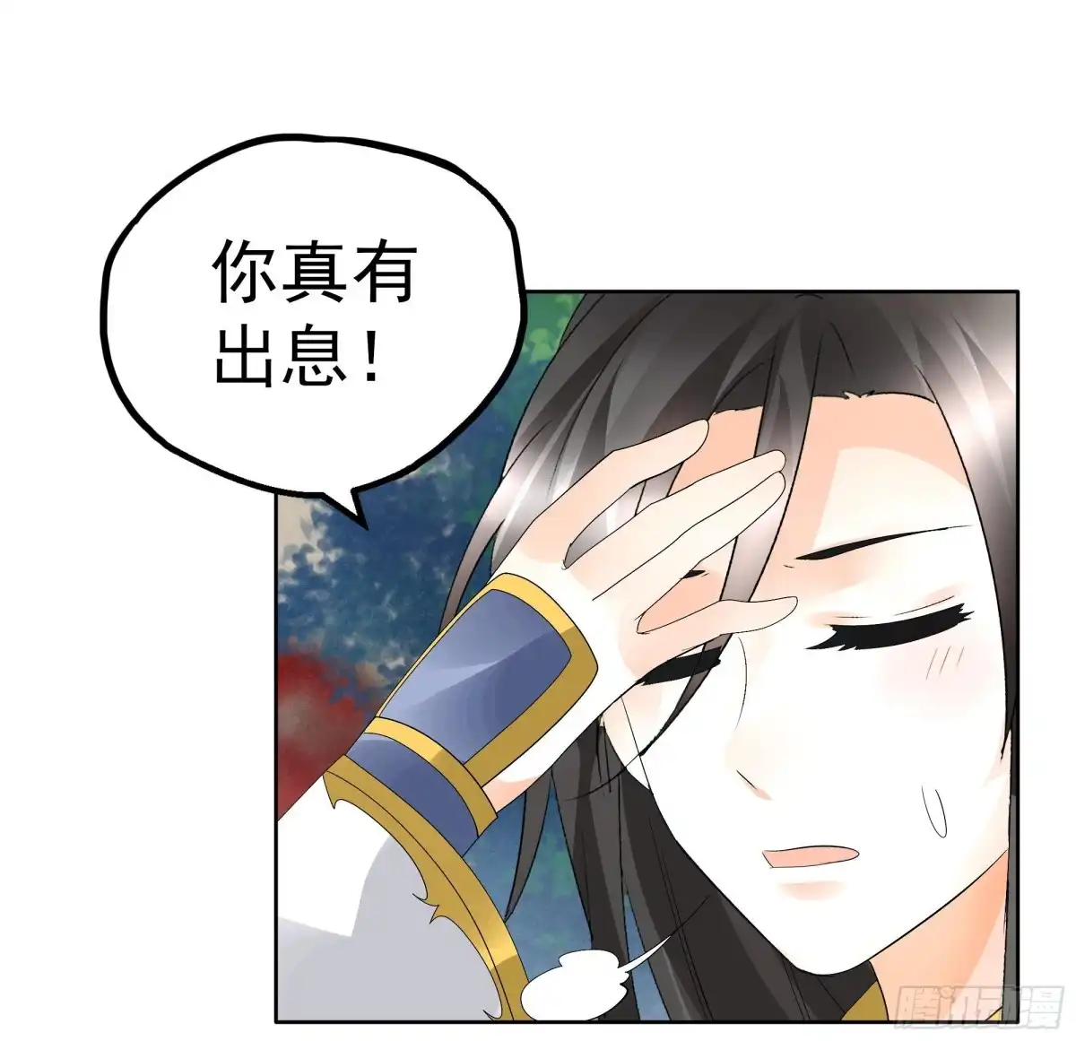 古乐风华录 第83话 缘情锁的“孽债” 第22页