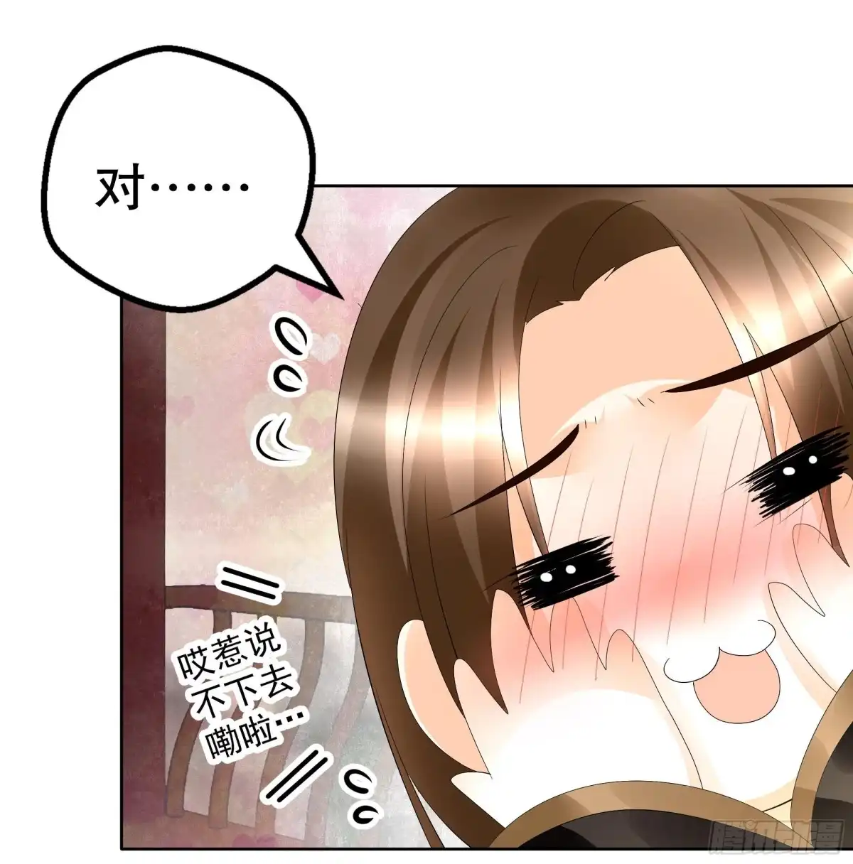 古乐风华录 第83话 缘情锁的“孽债” 第27页