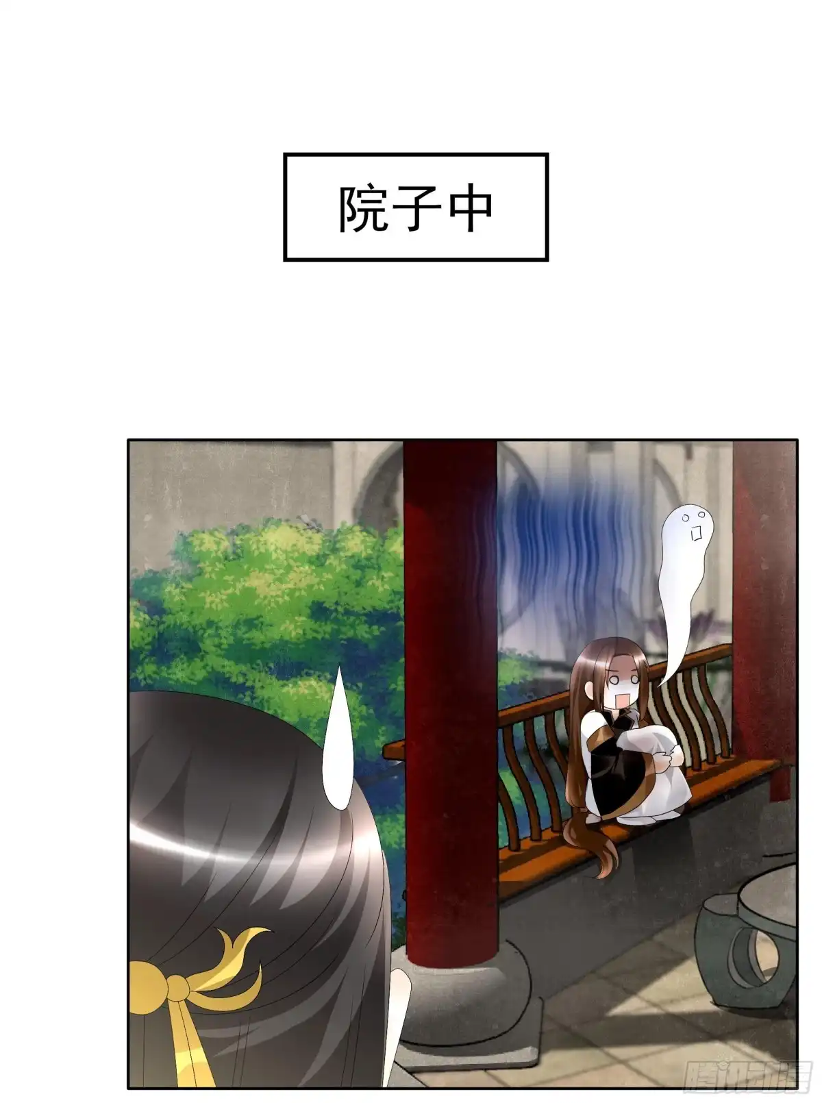 古乐风华录 第83话 缘情锁的“孽债” 第5页