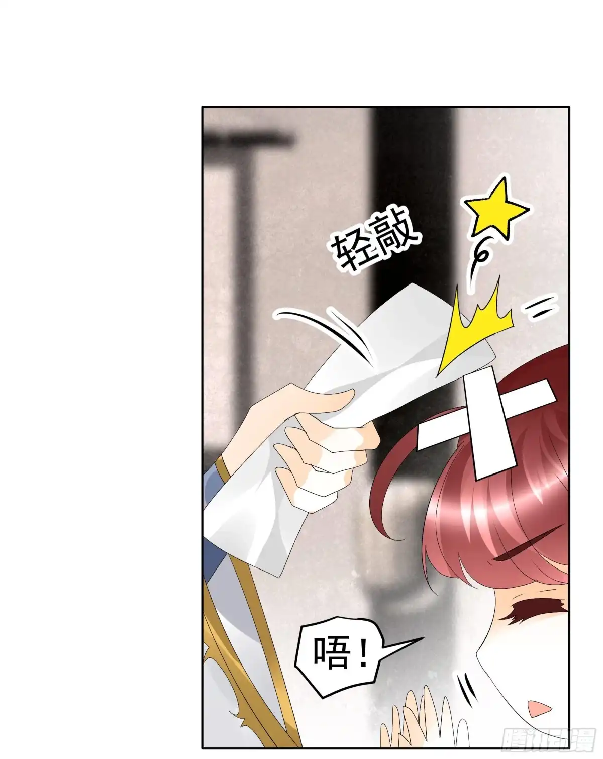 古乐风华录 第83话 缘情锁的“孽债” 第51页