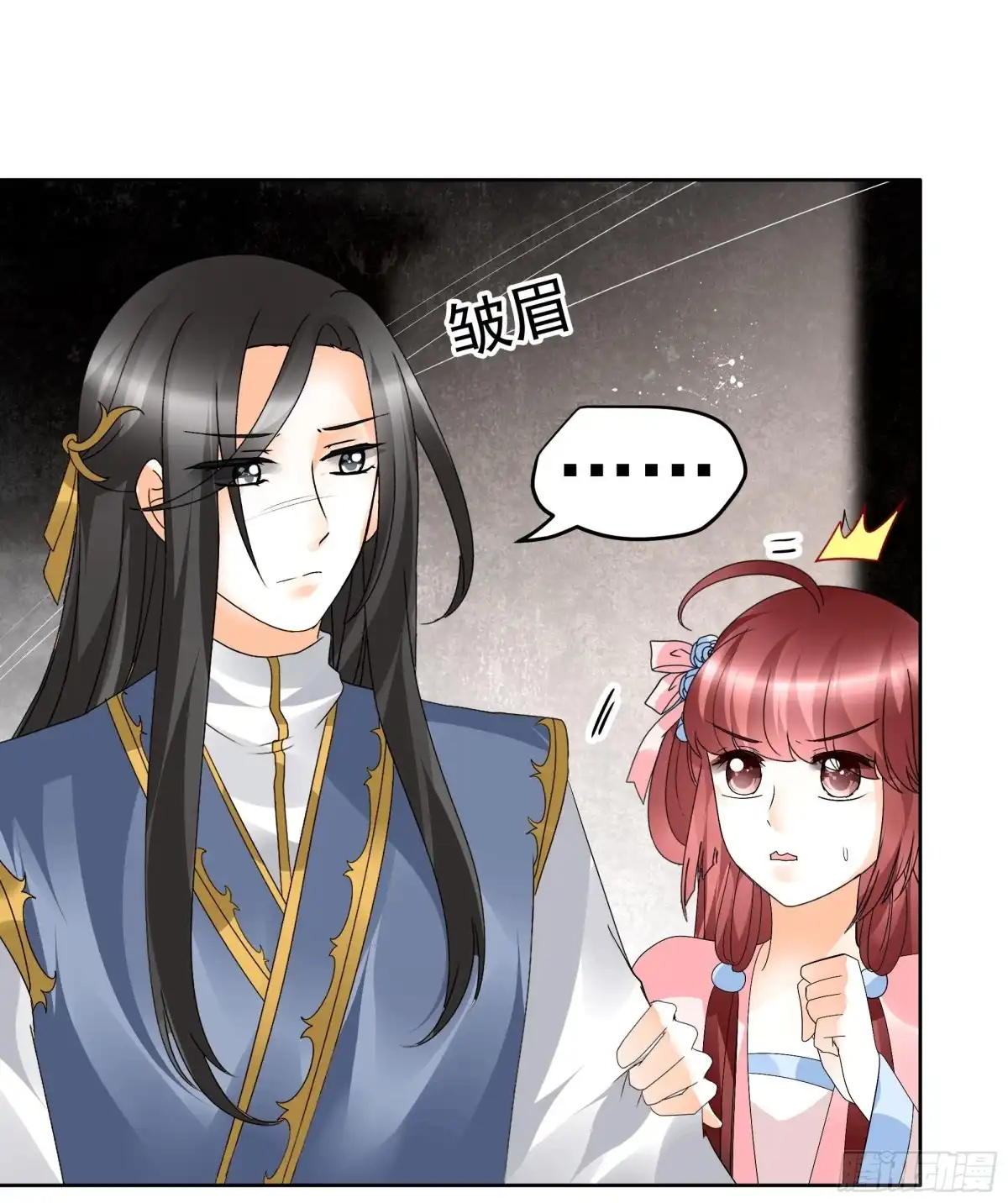 古乐风华录 第83话 缘情锁的“孽债” 第56页