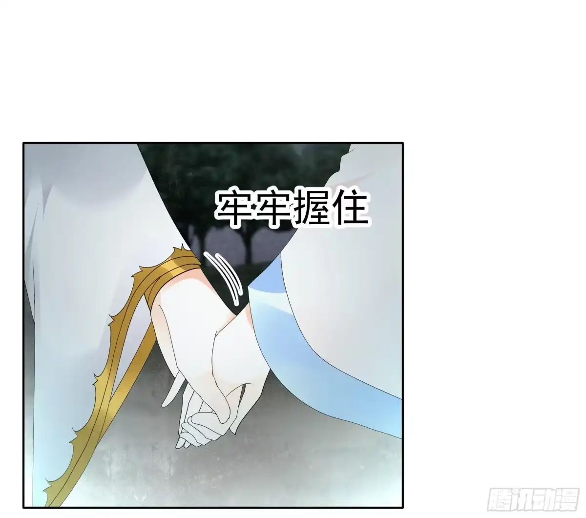 古乐风华录 第84话 潜入风雨盟 第10页