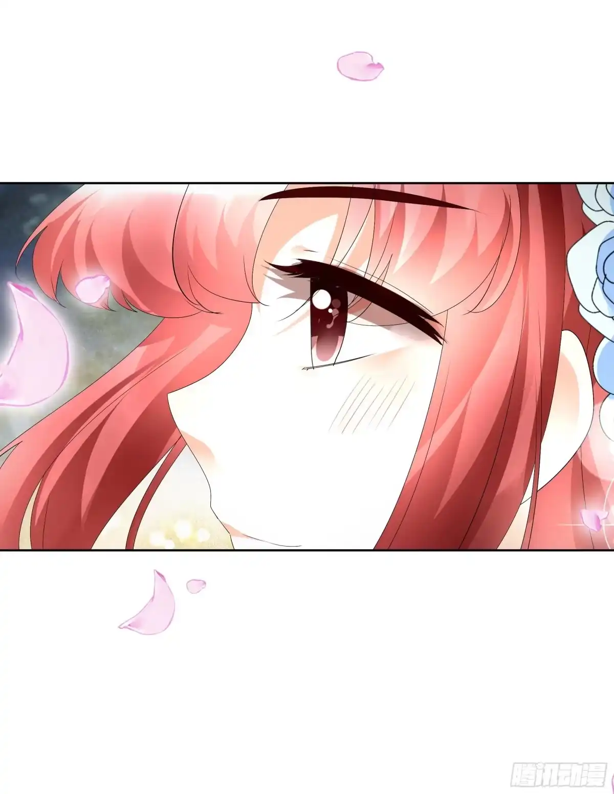 古乐风华录 第84话 潜入风雨盟 第13页