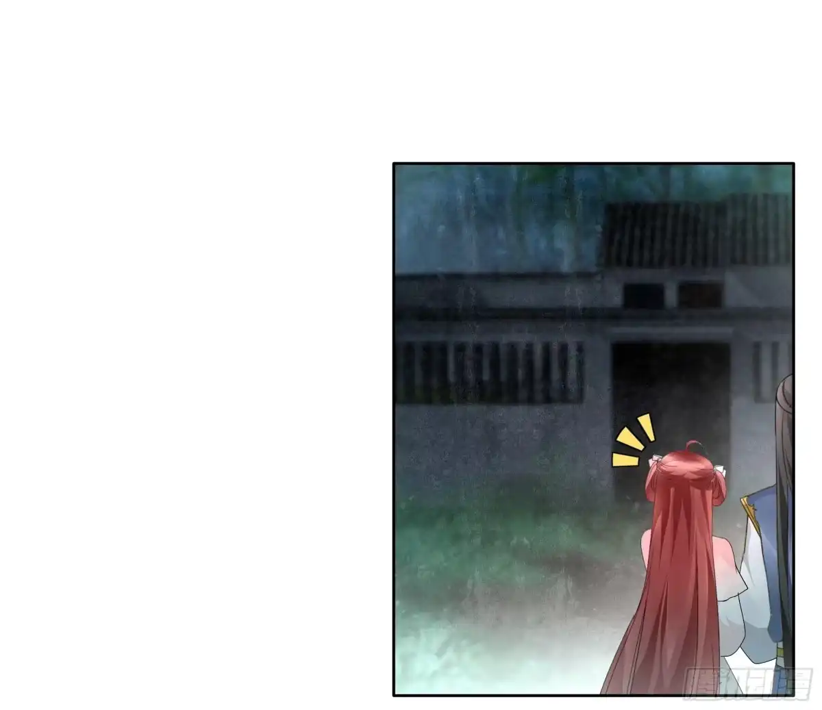 古乐风华录 第84话 潜入风雨盟 第15页