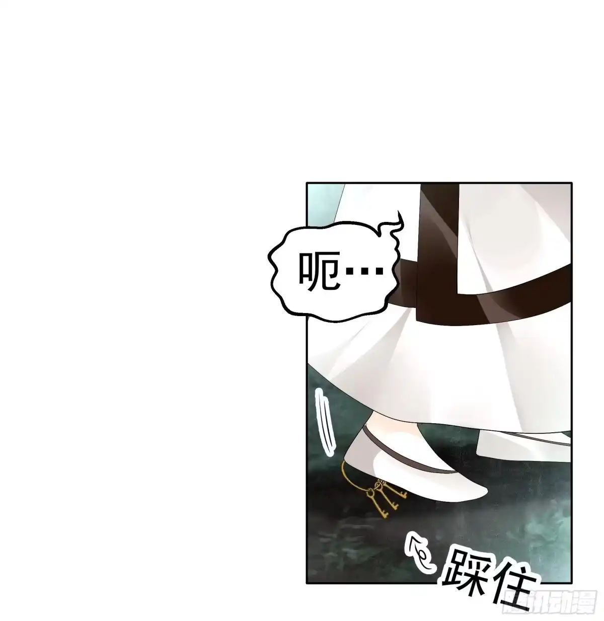 古乐风华录 第84话 潜入风雨盟 第29页
