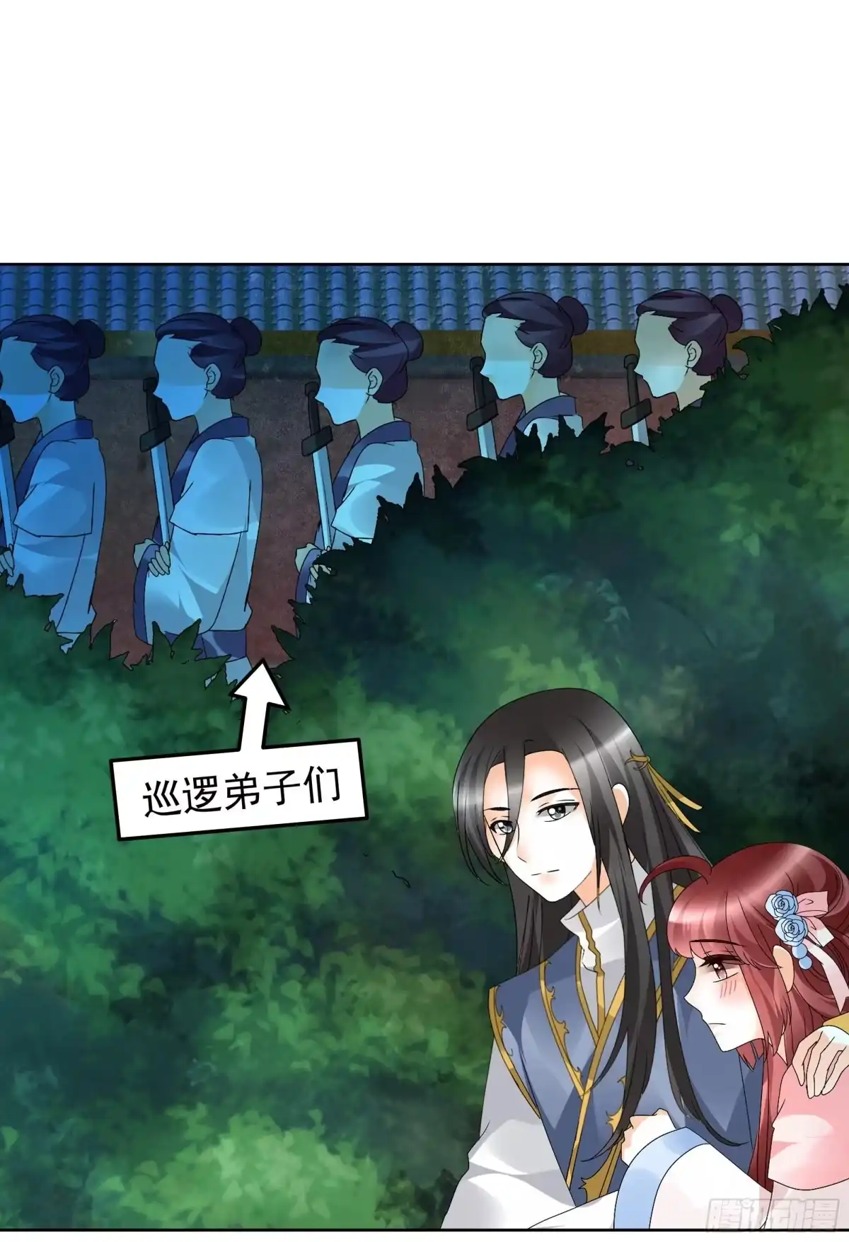 古乐风华录 第84话 潜入风雨盟 第3页