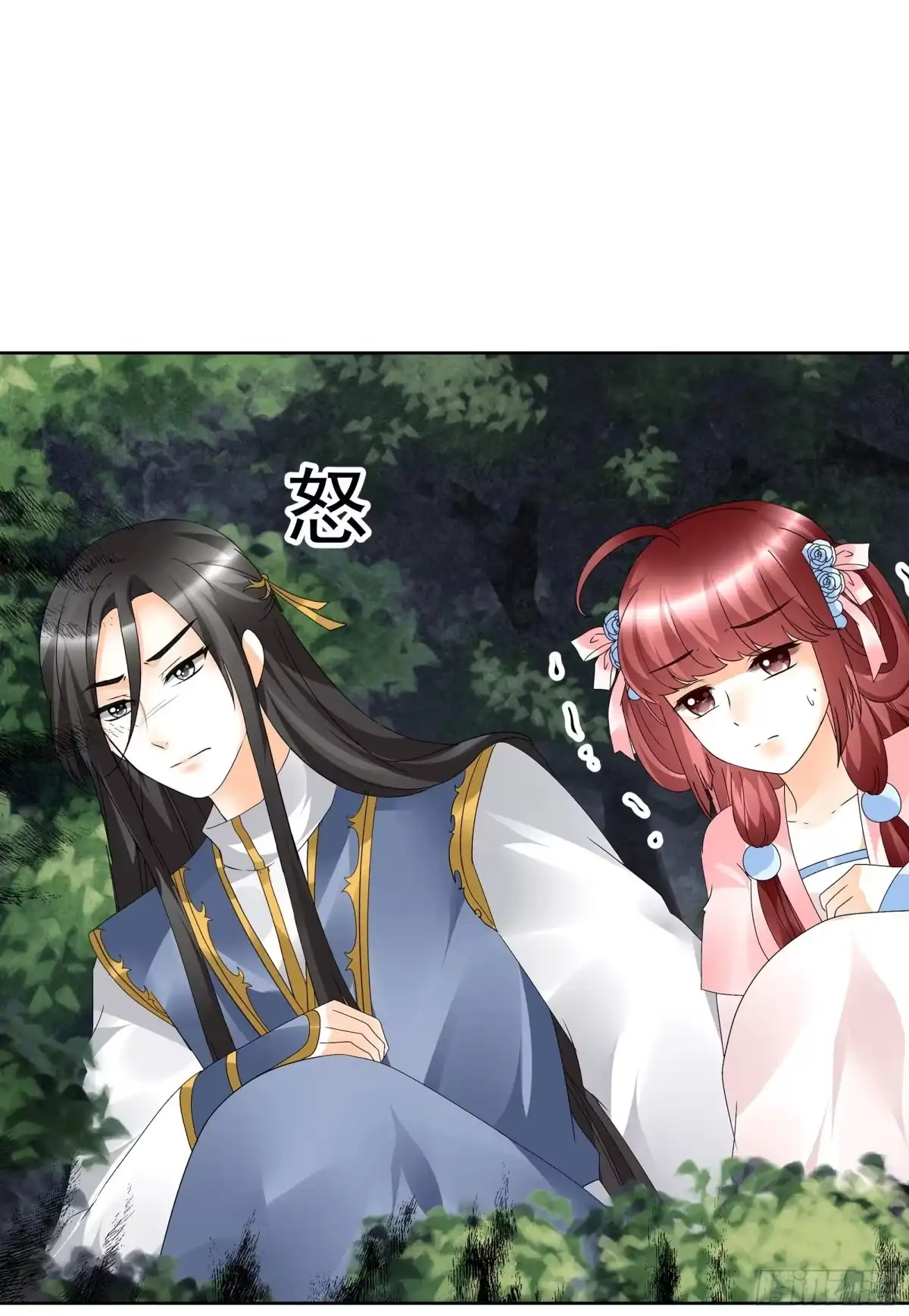 古乐风华录 第84话 潜入风雨盟 第54页