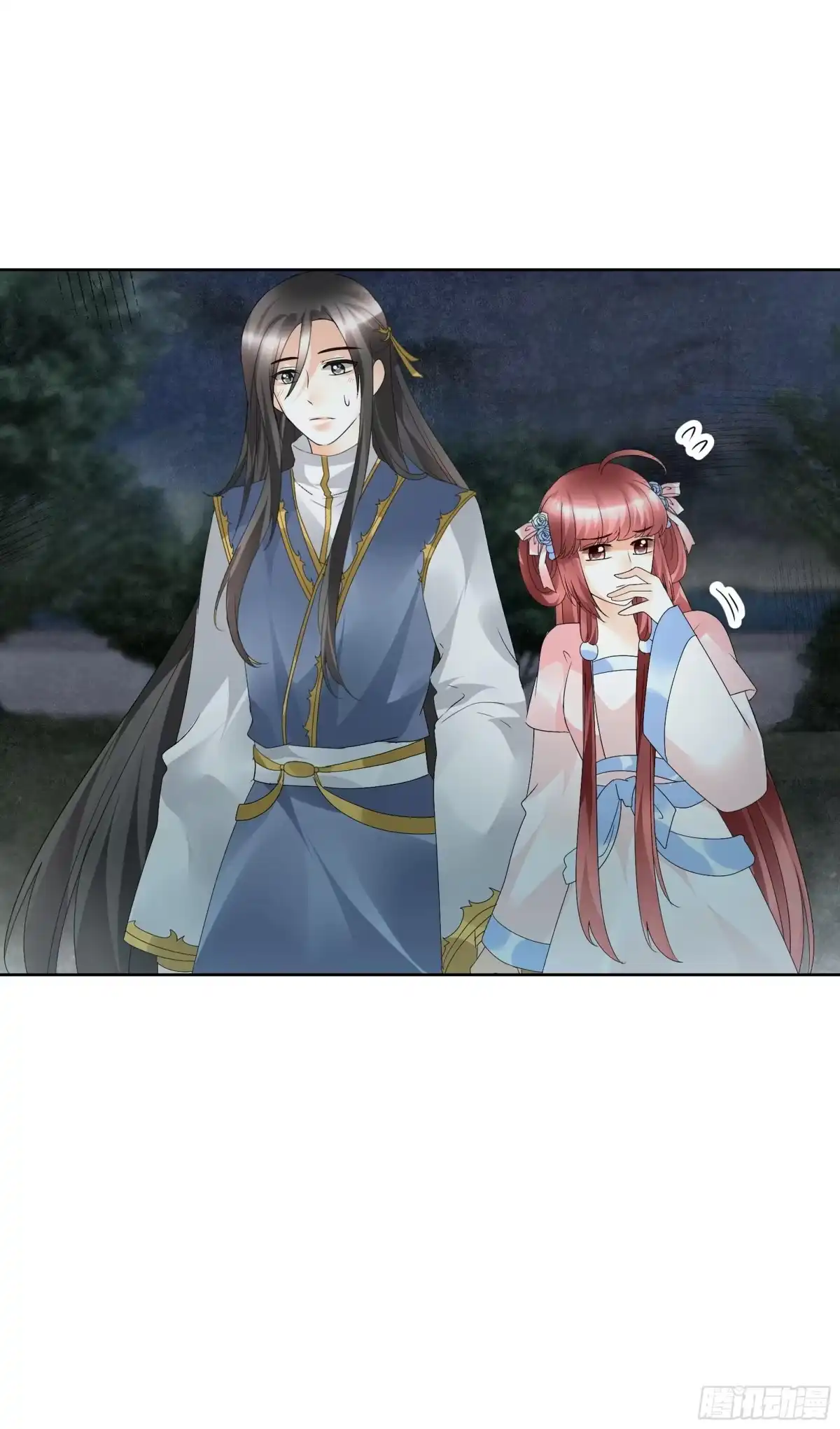 古乐风华录 第84话 潜入风雨盟 第9页