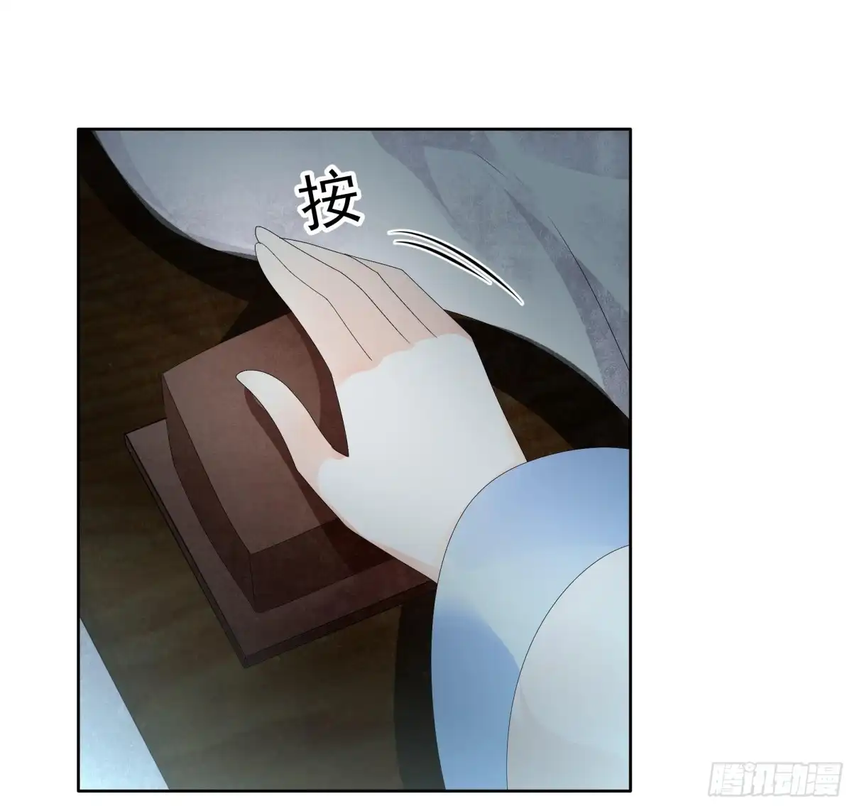 古乐风华录 第85话 浓雾中的地牢 第15页