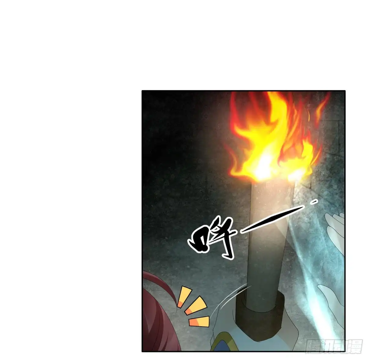 古乐风华录 第85话 浓雾中的地牢 第21页