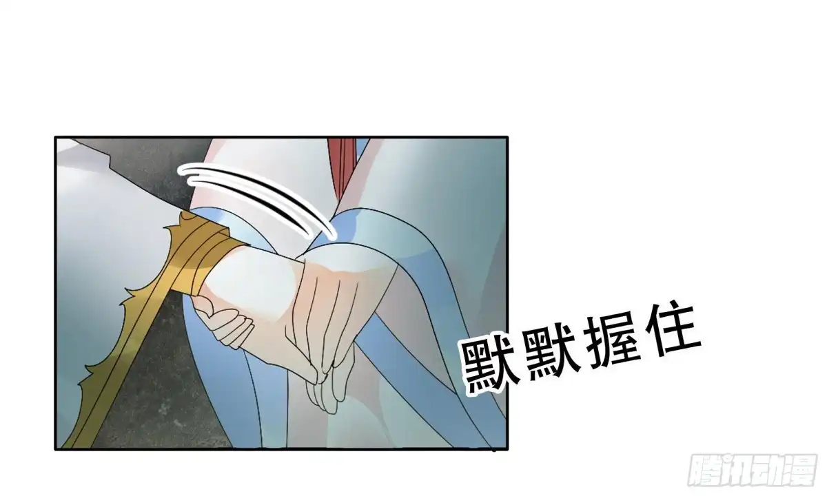古乐风华录 第85话 浓雾中的地牢 第24页