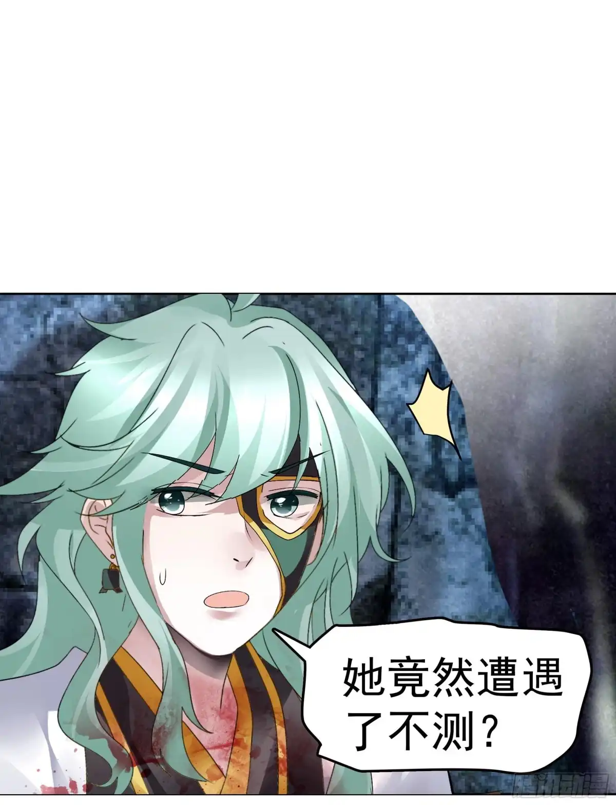 古乐风华录 第85话 浓雾中的地牢 第59页