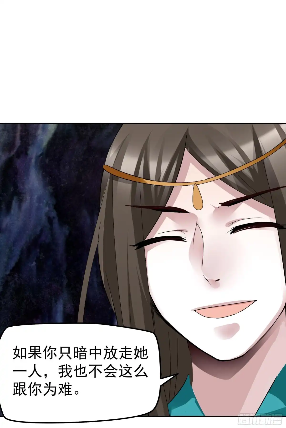 古乐风华录 第85话 浓雾中的地牢 第60页