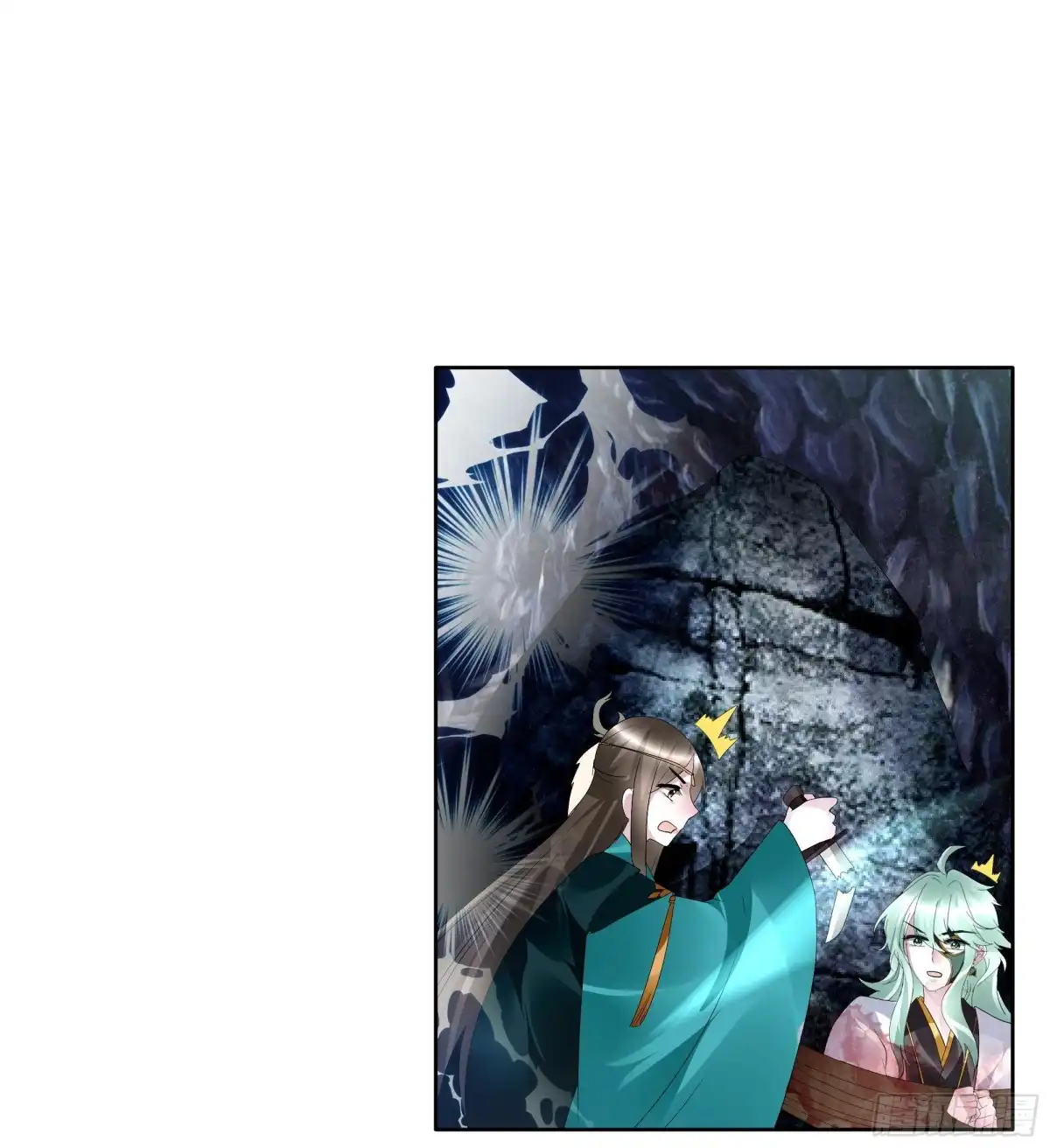 古乐风华录 第85话 浓雾中的地牢 第74页