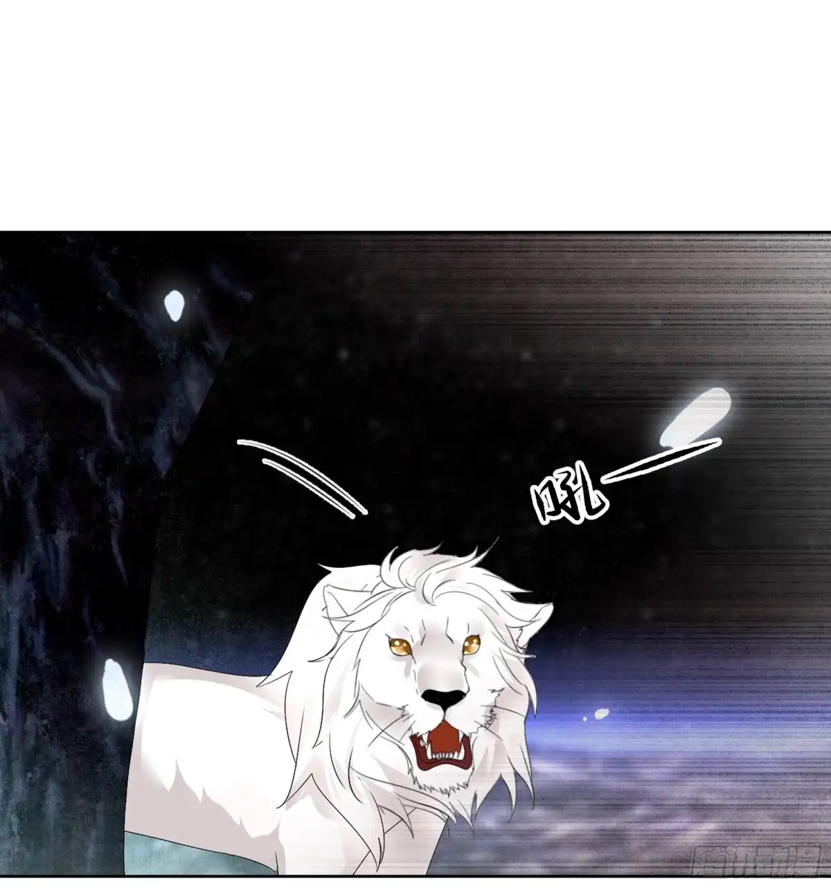 古乐风华录 第85话 浓雾中的地牢 第77页