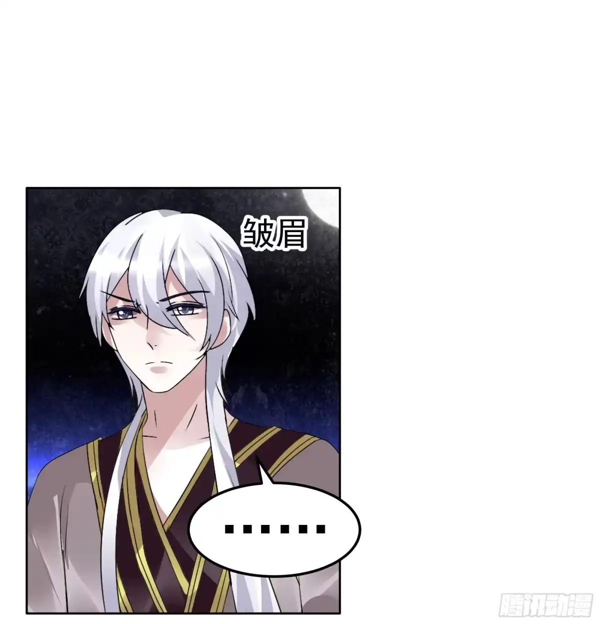 古乐风华录 第86话 驭兽降龙的埙灵 第10页