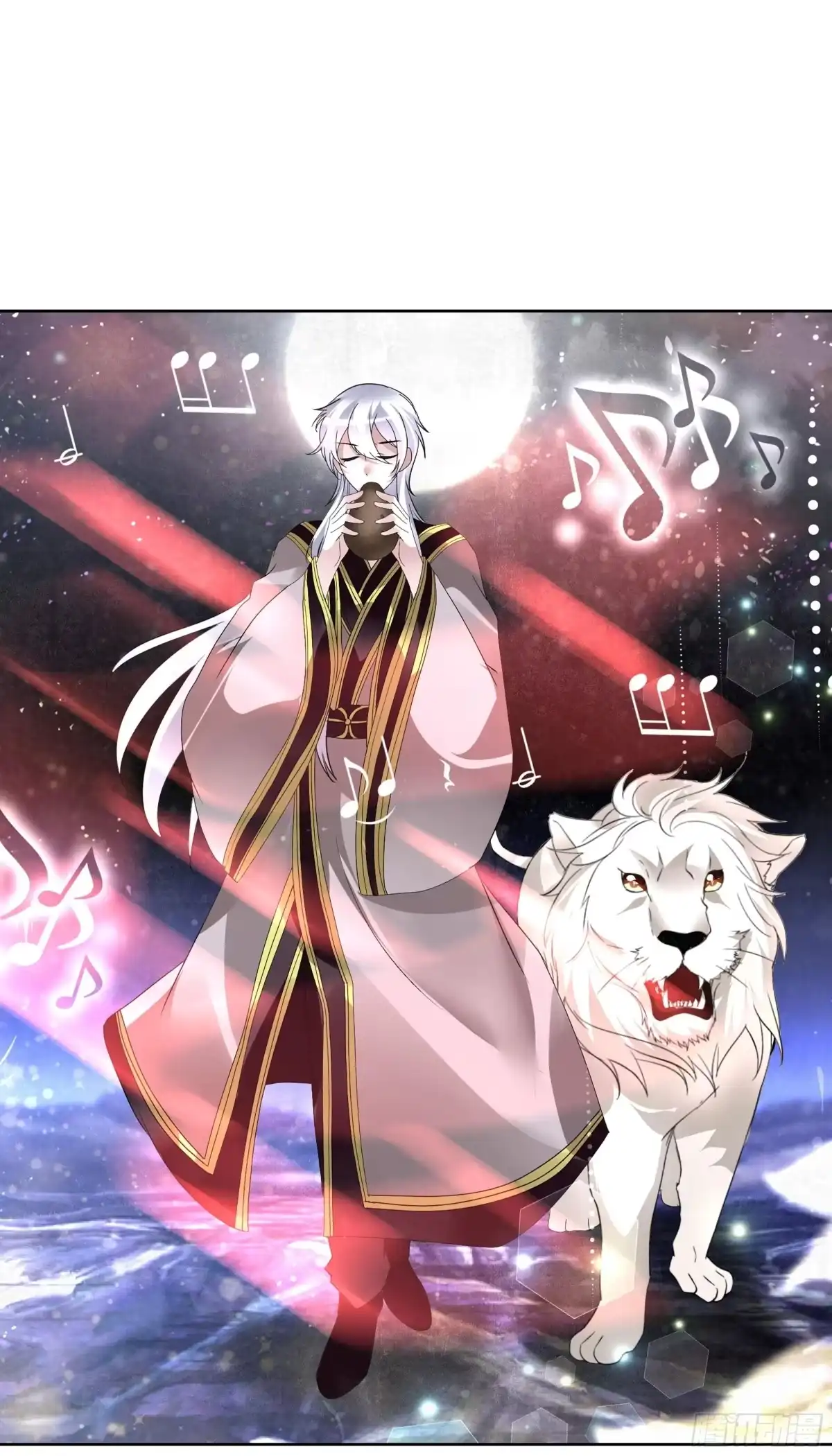 古乐风华录 第86话 驭兽降龙的埙灵 第17页