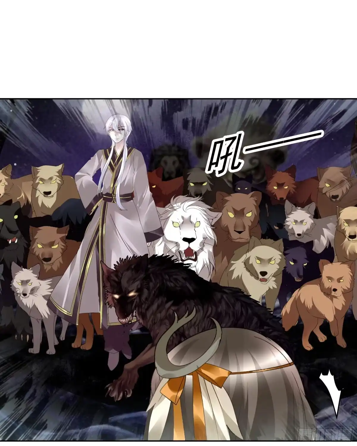 古乐风华录 第86话 驭兽降龙的埙灵 第20页
