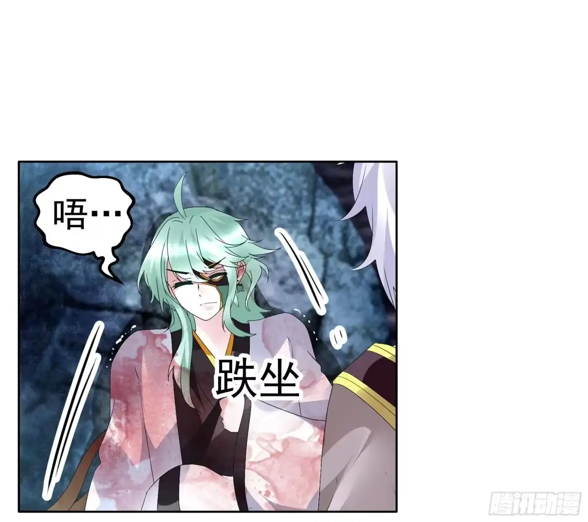 古乐风华录 第86话 驭兽降龙的埙灵 第25页