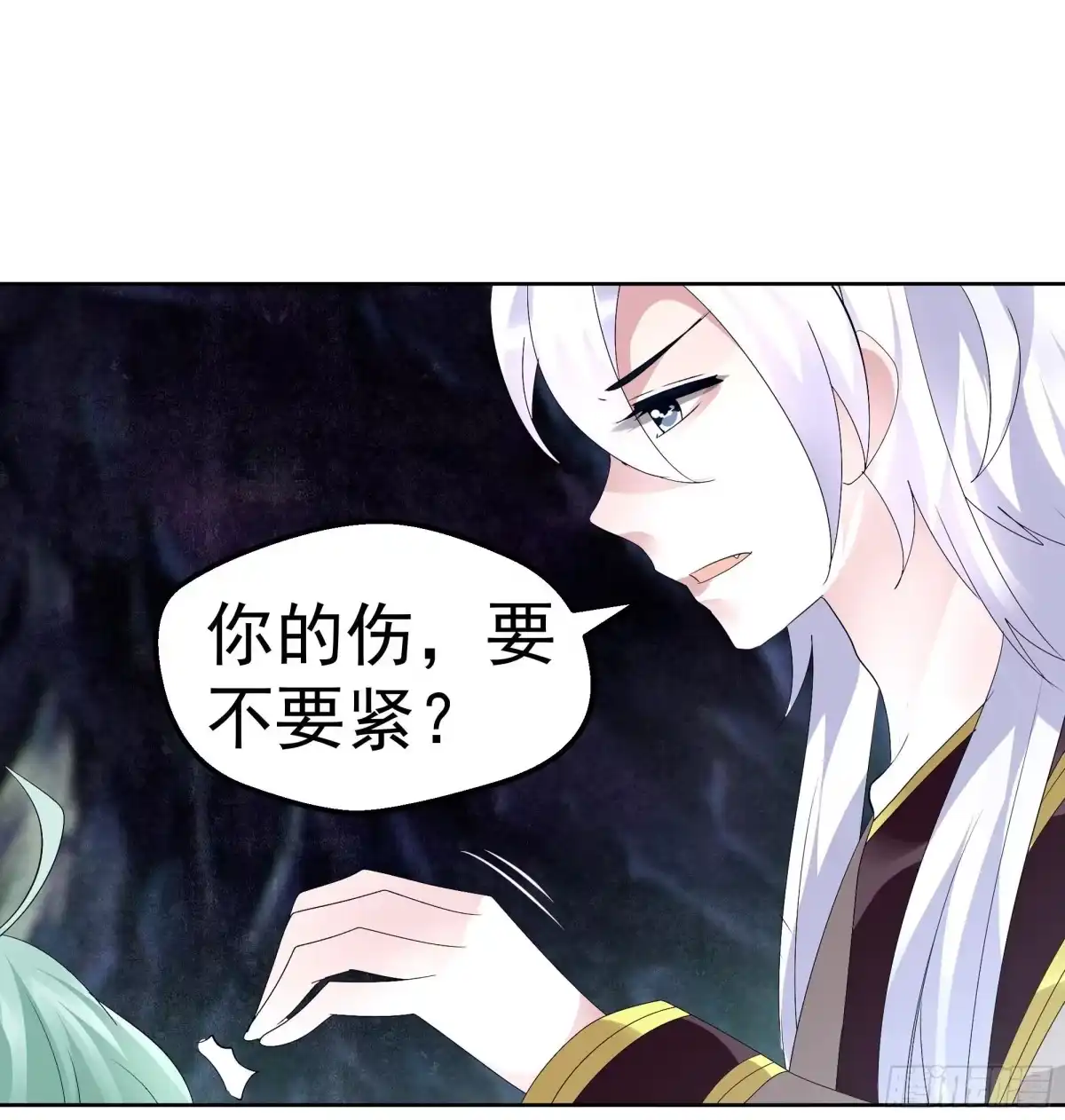 古乐风华录 第86话 驭兽降龙的埙灵 第26页