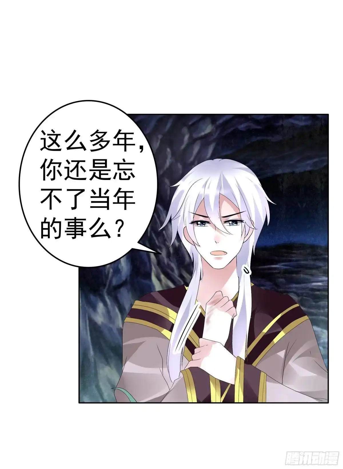 古乐风华录 第86话 驭兽降龙的埙灵 第28页