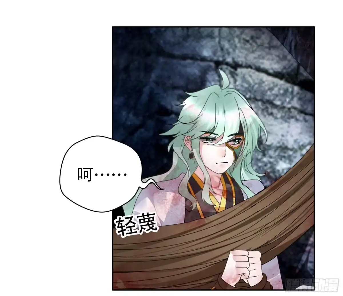 古乐风华录 第86话 驭兽降龙的埙灵 第3页